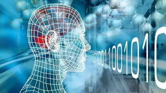 隱私安全 智能語音發展的潛在絆腳石