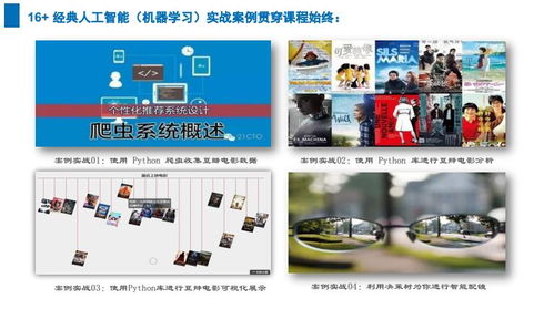 上海人工智能軟件開發(fā)培訓(xùn)機(jī)構(gòu)比較 容大職業(yè)與淘學(xué)培訓(xùn)剖析